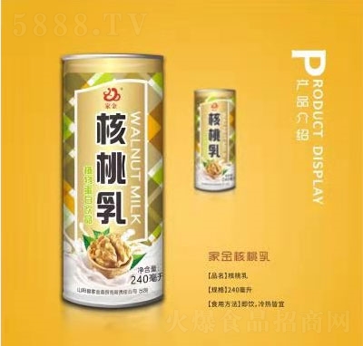 �ҽ������240����