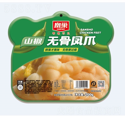 �˳�ɽ���o���Pצ200g