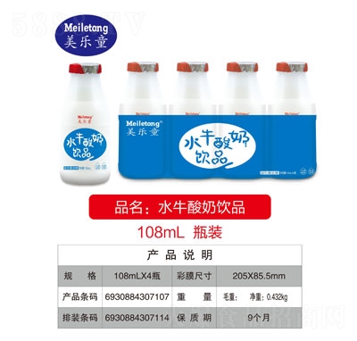 ����ͯˮţ�����Ʒ108mlX4