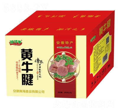 �Ǻ�ţ�Sţ��200gX16