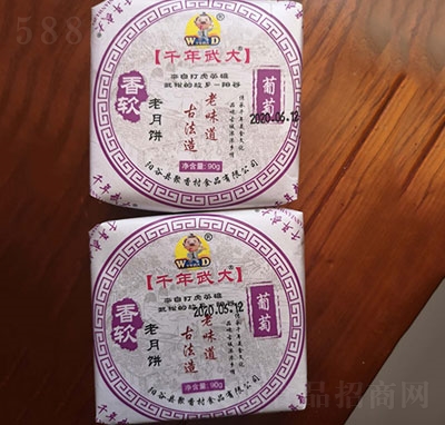 ǧ��������������90g