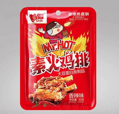 �׳��ػ��u������ζ���l35g