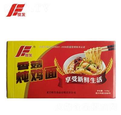 ���l(f��)�㹽���u��4kg