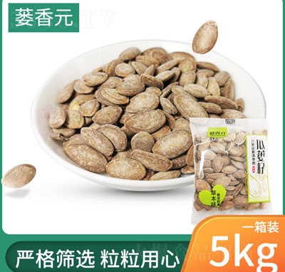 �V��Ԫ��؛���V�Ӳݱ�ζ���V�Ѵ��w��ɢ�b�Q���(ji��n)��