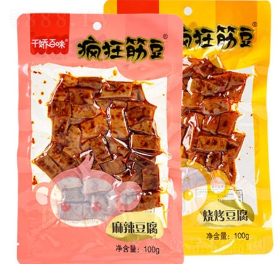 ǧ�ɰ�ζ������������100g