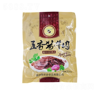 �����������uţ��200g