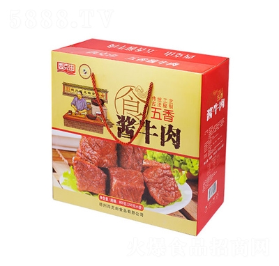 �����������uţ��800g