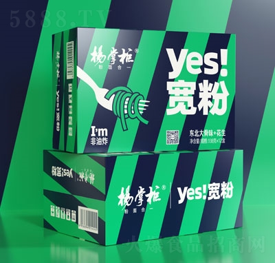 ���ƹ�YES���ۣ�Ͱ���|�����ζ138��X12��