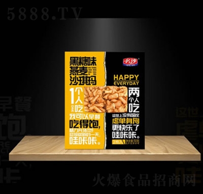 ��ɳ����ɳ��������ζ50g