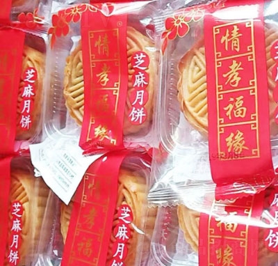 ��Т����֥�����ɢ�Q(ch��ng)