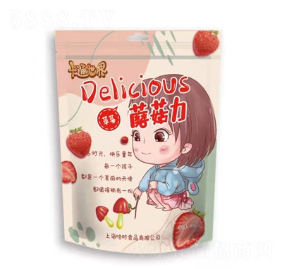 ��ͨ����Ģ������ݮζ100��