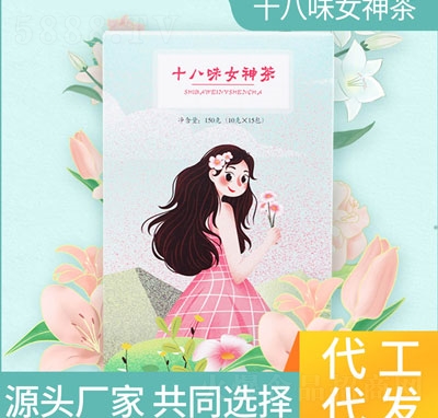 ���ݷ�ʮ��ζŮ���