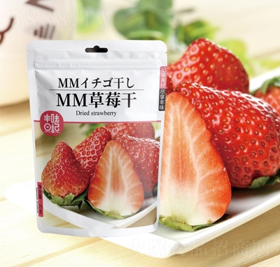 �Sζ��ӛMM��ݮ��75g