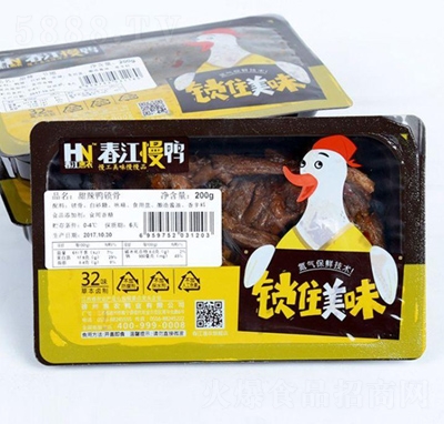 ���r�����¿��i�r���b���i��200g