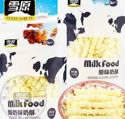 ѩԭ����ζ����