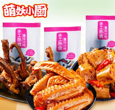 ����С�N�ֹ���ʳ��ʳϵ��