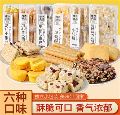 ��ľ��Ʒţ܈��P����ɳ������������;�