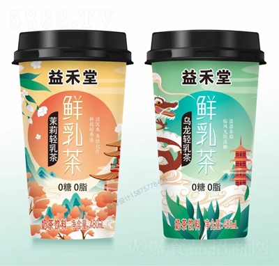 ����������p���+�����p����r����̲����480ml