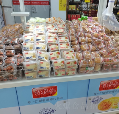 ���������չʾ��Ӌ��ɢ�Q�Q��