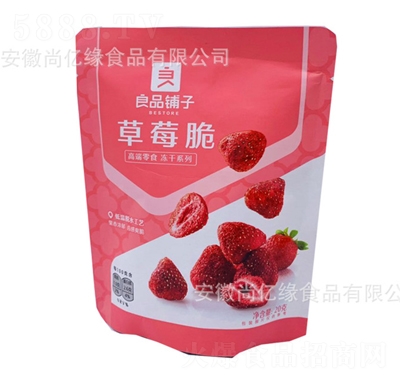 ��Ʒ��Ӳ�ݮ��20g���T��ݮ�Ƀ��ɹ����決���e��ʳС���������l(f��)