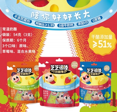 ֥֥�ܰ�֥ʿ���Ұ�ͯ��ʳ���eʳƷ�������l(f��)�̳�؛Դ54��