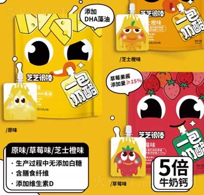 ֥֥�ܰ�֥ʿ���Ұ�ͯ��ʳ���eʳƷ��ζ