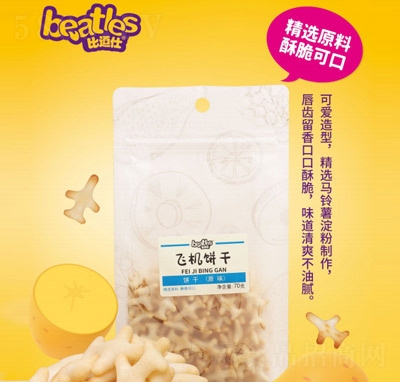 �ȶ������eʳƷ��ʳ�w�C(j��)�