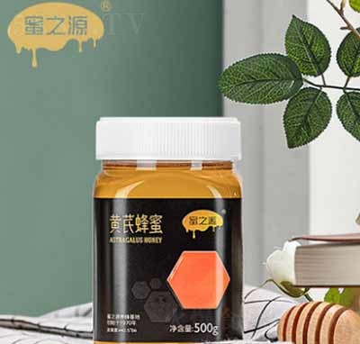 蜜之源黃芪蜂蜜蜜糖蜂巢蜜土蜂蜜招商