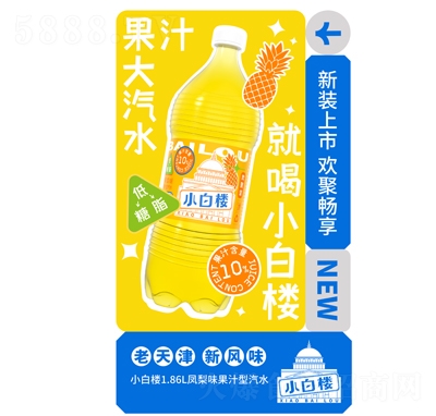 С�ט��P��ζ��֭����ˮ1.86L̼��������̴���