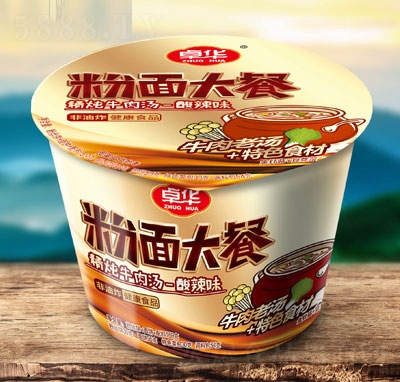 ׿�A����������ζ����ʳƷ