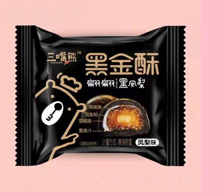 �����ܺڽ����P��ζ��(d��)��С���bɢ�Q�W(w��ng)�t������ʳ�W(xu��)����Ʒ���c(di��n)��