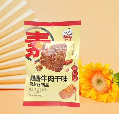 ���˽Y(ji��)���uţ���ζ����Ʒ70g