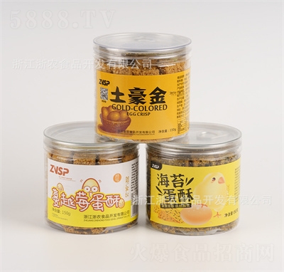 ���r(n��ng)150g���b��ʳ���cһƷ�����u�������Խݮζ���eʳƷ