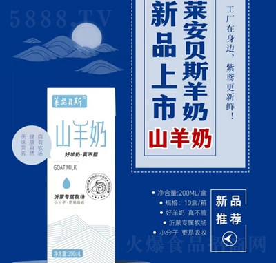 ���Sɽ����200���������Ʒ���̴���