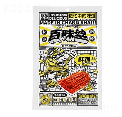 ����ʳƷ��ζ�z���l88��