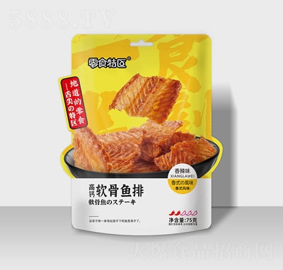 ���������75�˸��}ܛ���~���⸬��ʳ