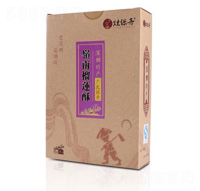 �������X����ɏ��