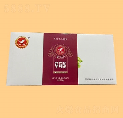 ���в�ݮ��240g