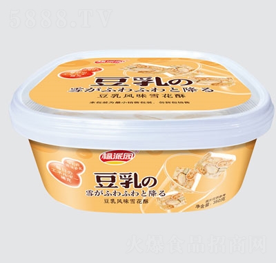 ���Ɉ@������350��