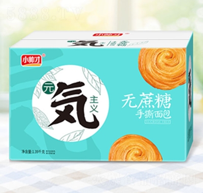 С���şo������˺���1.39kg