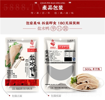 �Y�Pӛ�}ˮ����ռ�ʳ�����خa(ch��n)���eС����ˮ����������ʳ���l(f��)500g