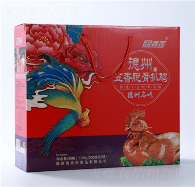 ����ɏ��������Ó�ǰ��u�Y�������u���u�uζ��ʳ1kg