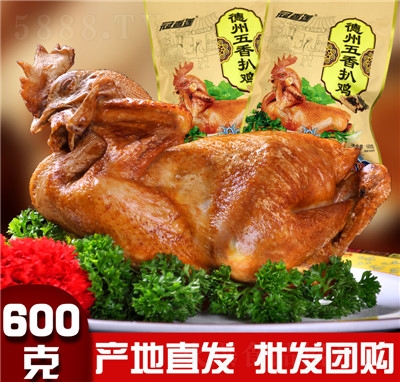 ����ɏ����������u600g���uɽ�|�خa(ch��n)���u�uζ��ʳ�u��