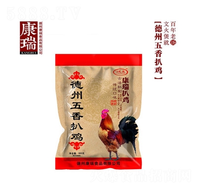 �P��ɽ�|�خa���ݰ��u������uÓ�ǰ��u���b600g���e��ʳ