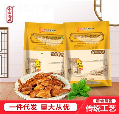 ��ʢ�S��������Ó�ǰ��u���b�����u��ʳƷ�u����ʳ�������̴��b