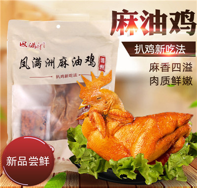 �P�M�޵����خa(ch��n)�����u�����uζÓ����˺���u������ʳ��՟��u��ʳ