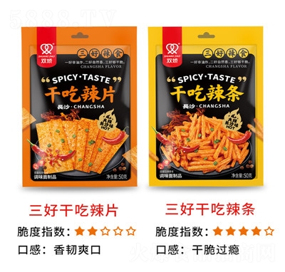 �p�����l��Ƭ�¿�������ʳ�L(zh��ng)ɳ�����ɴ�50g���b