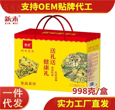 ��ζ��������ֶY��ʳ��Y���߲��