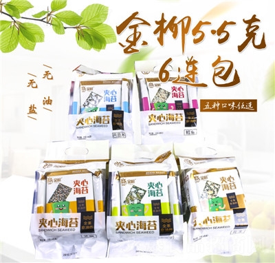 ����6�B��֥��A�ĺ�̦��Ƭ��ʳ5.5��