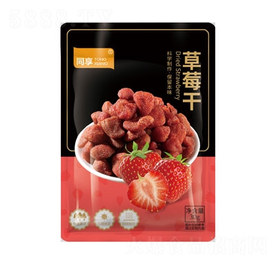 ͬ����ݮ��30g